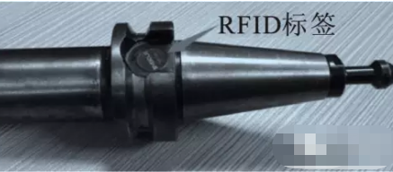 刀柄專用rfid標簽，如何實現刀具自動化管理？