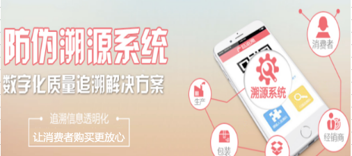 陳升一茶一碼WWW.午夜福利视频溯源係統開發