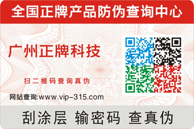 可變彩色二維碼WWW.午夜福利视频標簽（揭開可變二維碼WWW.午夜福利视频標簽技術）