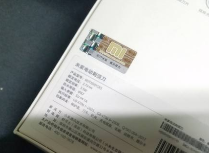 WWW.午夜福利视频標簽怎麽貼（WWW.午夜福利视频標簽貼在什麽位置好）