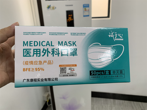 口罩包裝盒貼WWW.午夜福利视频標簽 WWW.午夜福利视频利器
