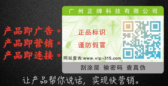 二維碼WWW.午夜福利视频標簽除了產品WWW.午夜福利视频還可以產品營銷嗎？
