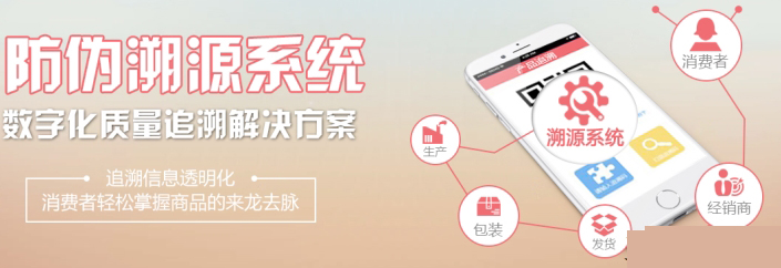 二維碼WWW.午夜福利视频溯源係統有哪些的作用？
