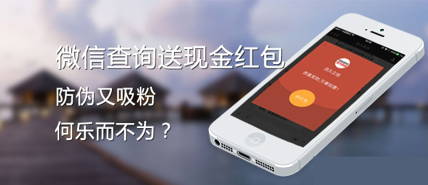 微信二維碼WWW.午夜福利视频標簽具有哪些的優勢