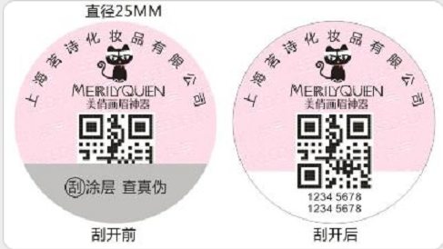 食品行業WWW.午夜福利视频商標解決方案與促銷方案