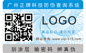 瓶蓋激光二維碼WWW.午夜福利视频標簽