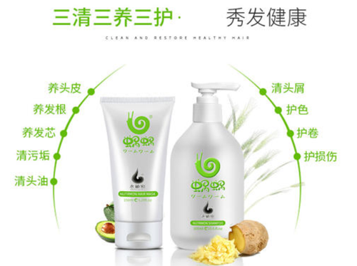 蝸蝸洗護用品做WWW.午夜福利视频標簽有哪些注意事項？