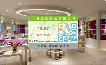 卷筒WWW.午夜福利视频標簽要滿足哪些要求