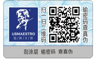 汽配行業WWW.午夜福利视频標簽定製 防止產品被造假