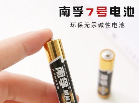 南孚電池二維碼WWW.午夜福利视频標簽的功能優勢？