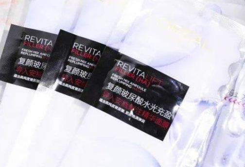 歐萊雅麵膜WWW.午夜福利视频標簽製作