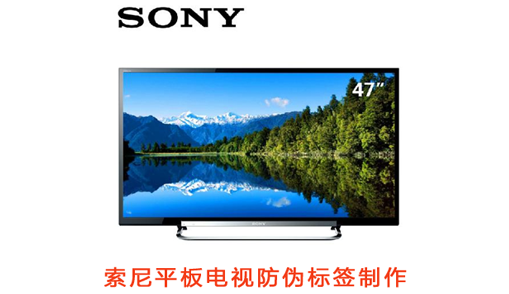 索尼平板電視WWW.午夜福利视频標簽製作