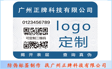 食品溯源係統具有哪些特性呢?