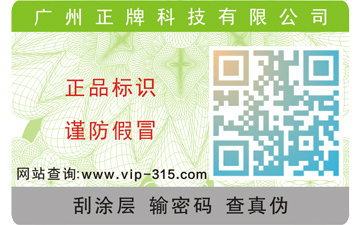 一物一碼WWW.午夜福利视频午夜宅男视频如何實現WWW.午夜福利视频防竄?