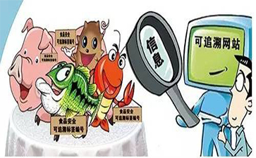 農產品WWW.午夜福利视频追溯建立的原因有哪些