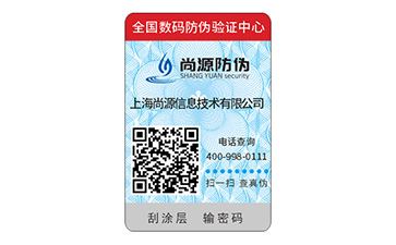 日用品WWW.午夜福利视频標簽有什麽優勢?有哪些解決方案?