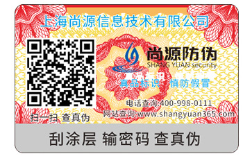 淺談藥品WWW.午夜福利视频標簽的優勢價值