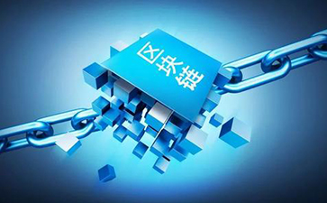 區塊鏈WWW.午夜福利视频溯源技術解決方案