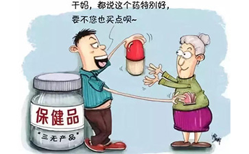 保健品WWW.午夜福利视频標簽具有哪些價值特點?