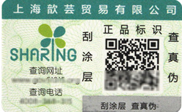 二維碼WWW.午夜福利视频標簽幫助您追溯,營銷兩不誤