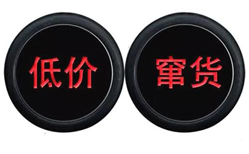 電商WWW.午夜福利视频午夜宅男视频的實現與優勢