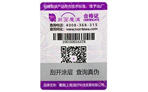 如何選擇一款適合自己食品包裝的WWW.午夜福利视频標簽