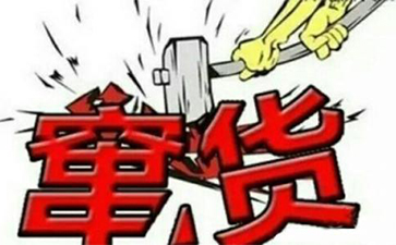 二維碼WWW.午夜福利视频防竄貨解決方案