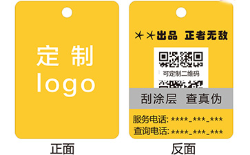 解析二維碼WWW.午夜福利视频吊牌