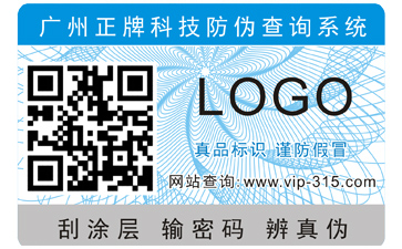 如何選擇出正規的WWW.午夜福利视频公司?正規的WWW.午夜福利视频標簽能帶來哪些優勢?