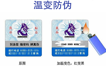 淺談溫變WWW.午夜福利视频標簽