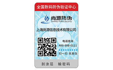 不幹膠WWW.午夜福利视频標簽的使用材料類型