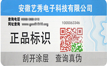 如何選擇適合產品的WWW.午夜福利视频標簽?