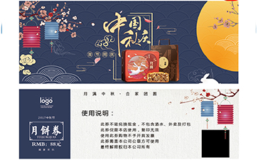 代金券如何WWW.午夜福利视频?