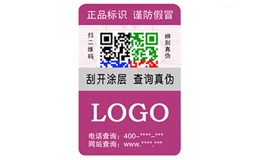 二維碼WWW.午夜福利视频標簽與條形碼WWW.午夜福利视频標簽的區別