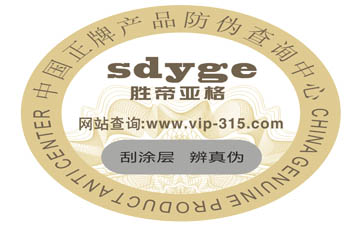 不幹膠WWW.午夜福利视频標簽的優點和使用範圍