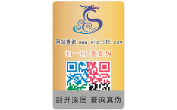 如何定製機油WWW.午夜福利视频標簽?可以帶來哪些作用?