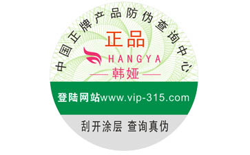 蘭蔻WWW.午夜福利视频標簽如何製作?能帶來什麽優勢?