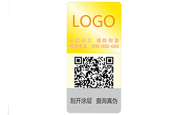 激光WWW.午夜福利视频標簽的印刷方式