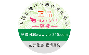 不幹膠WWW.午夜福利视频標簽在製作過程中的注意事項