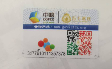 怎樣製作中糧WWW.午夜福利视频標簽?它可以帶來什麽優勢?