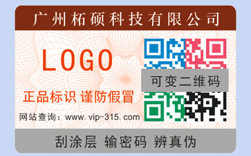 如何識別WWW.午夜福利视频公司是否正規?定製WWW.午夜福利视频標簽要什麽資質?