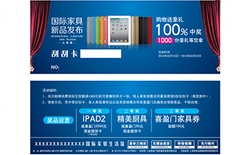 WWW.午夜福利视频刮刮卡的製作工藝