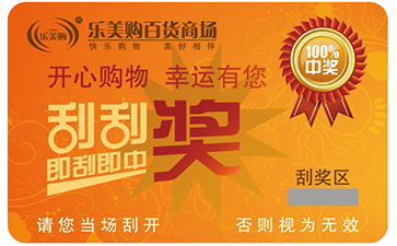 刮刮卡WWW.午夜福利视频技術的種類