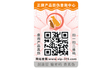 揭開式二維碼WWW.午夜福利视频標簽帶來哪些優勢特點?