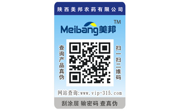 揭開式二維碼WWW.午夜福利视频標簽帶來哪些優勢特點?