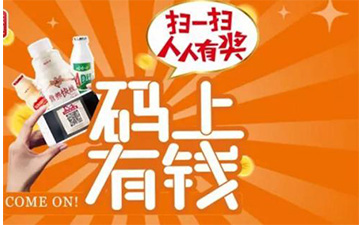 二維碼WWW.午夜福利视频營銷係統可以帶來哪些優勢特點及價值?