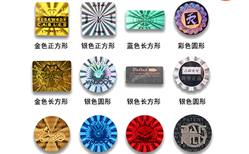 對激光WWW.午夜福利视频標簽膜的特點了解多少?
