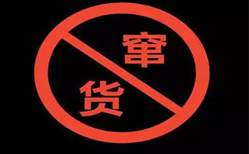 護膚品午夜宅男视频的實現