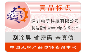 冰箱WWW.午夜福利视频標簽的製作流程與優勢