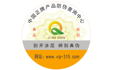 WWW.午夜福利视频標簽的印刷技術有哪些？